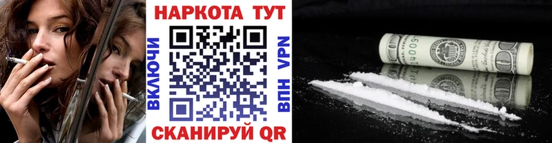 Купить наркотик аптеки Казань Alpha-PVP Cocaine Гашиш Меф кракен ТОР МАРИХУАНА