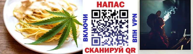 Еда ТГК марихуана  даркнет сайт  Казань 