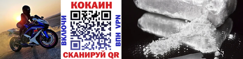 COCAIN 97%  Казань 