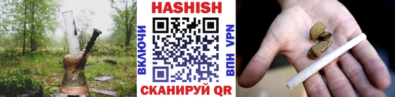 ГАШИШ ice o lator  Казань 
