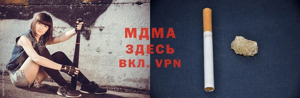 наркотики Вяземский