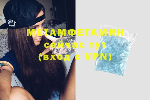 наркотики Вяземский