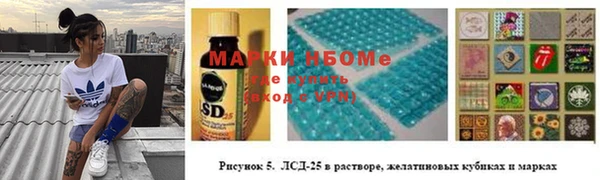 метамфетамин Вязьма