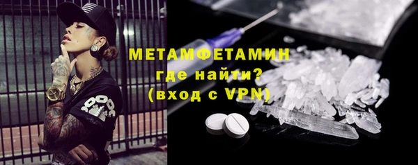 наркотики Вяземский