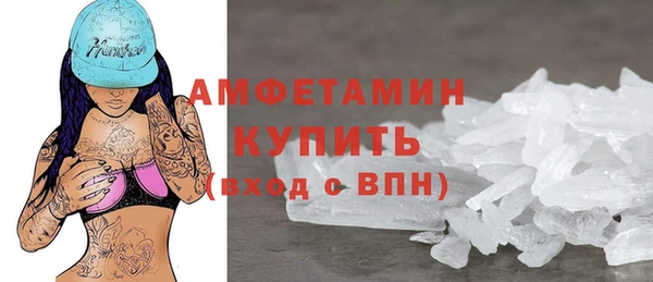 метамфетамин Вязьма
