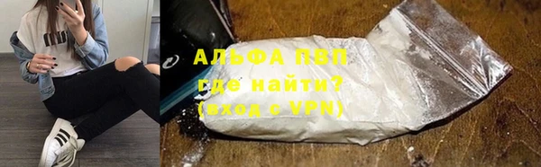 метамфетамин Вязьма