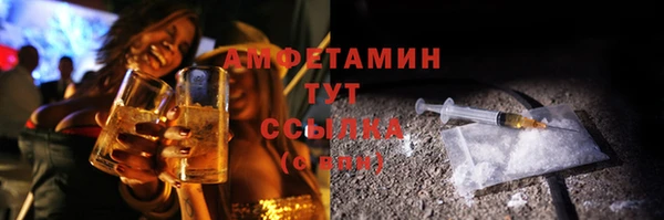 метамфетамин Вязьма