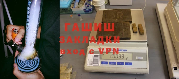 амфетамин Вязники