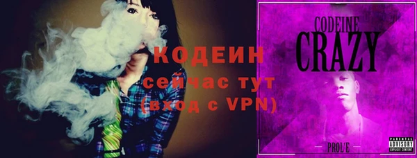 метамфетамин Вязьма