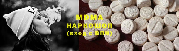 амфетамин Вязники