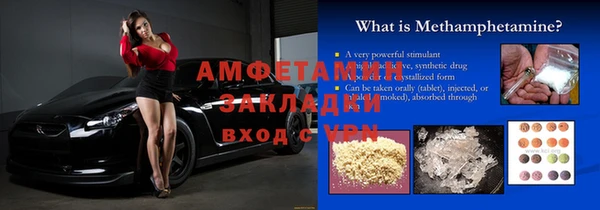 амфетамин Вязники