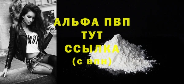 наркотики Вяземский