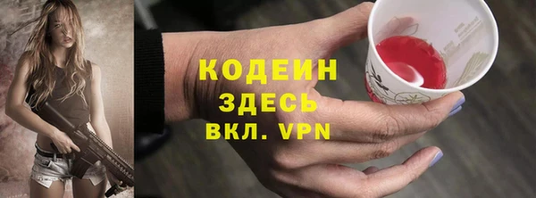 наркотики Вяземский