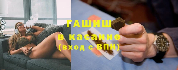 метамфетамин Вязьма