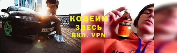 наркотики Вяземский