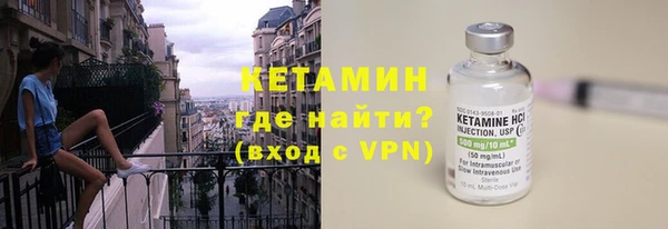 амфетамин Вязники