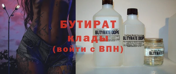 амфетамин Вязники
