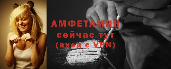 амфетамин Вязники