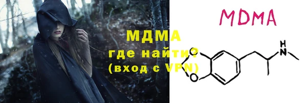 наркотики Вяземский