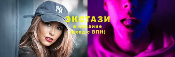 метамфетамин Вязьма