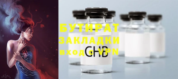 наркотики Вяземский
