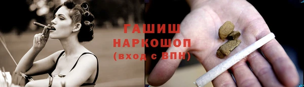 амфетамин Вязники
