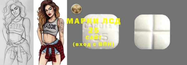 метамфетамин Вязьма