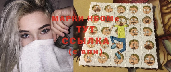 метамфетамин Вязьма