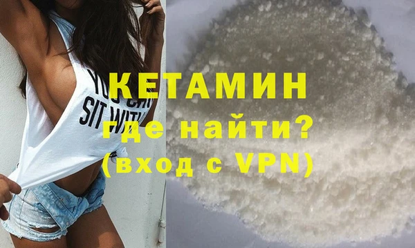 метамфетамин Вязьма