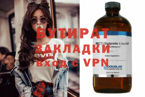 метамфетамин Вязьма