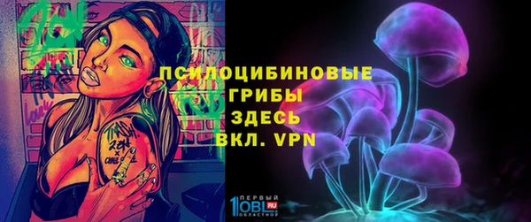 метамфетамин Вязьма