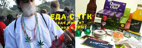 амфетамин Вязники
