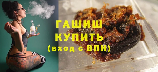 амфетамин Вязники