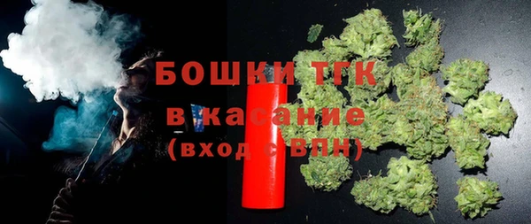 метамфетамин Вязьма