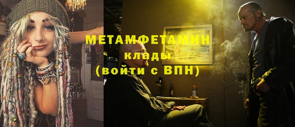 амфетамин Вязники