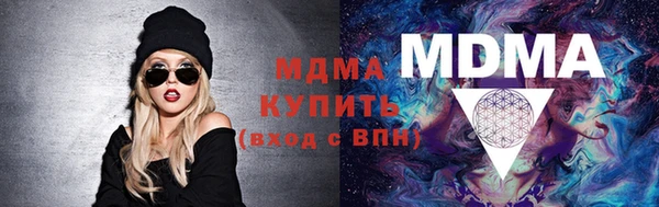 амфетамин Вязники
