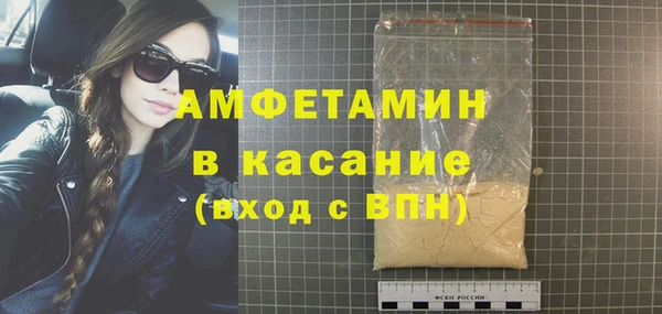 амфетамин Вязники