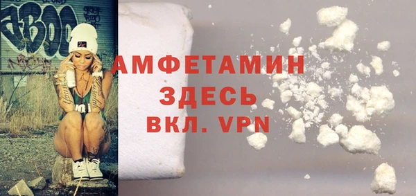 наркотики Вяземский