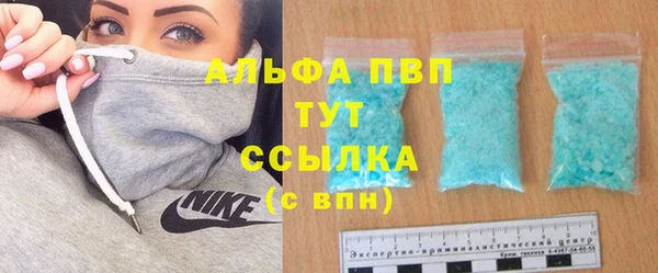 наркотики Вяземский