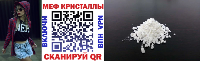 даркнет сайт  Казань  МЯУ-МЯУ VHQ 