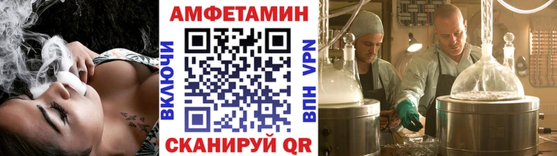 МЕТАМФЕТАМИН Декстрометамфетамин 99.9%  Казань 