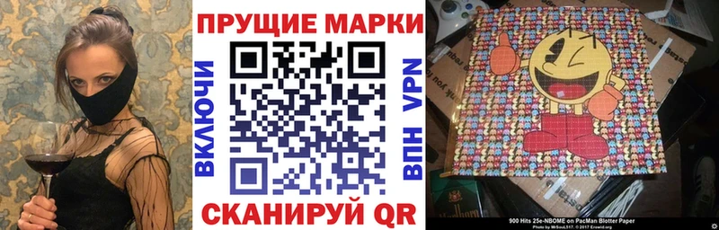 купить закладку  Казань  Марки 25I-NBOMe 1500мкг 